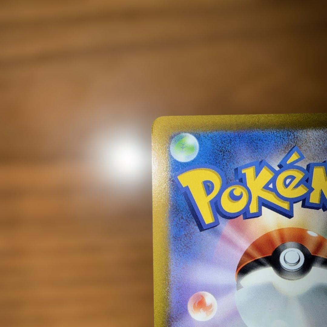 アルセウス　VSTAR UR