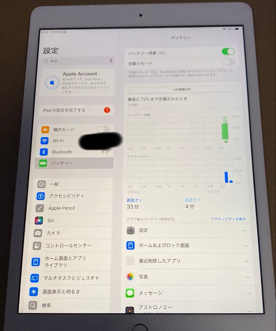Apple iPad Wifiモデル 第7世代 32GB 本体