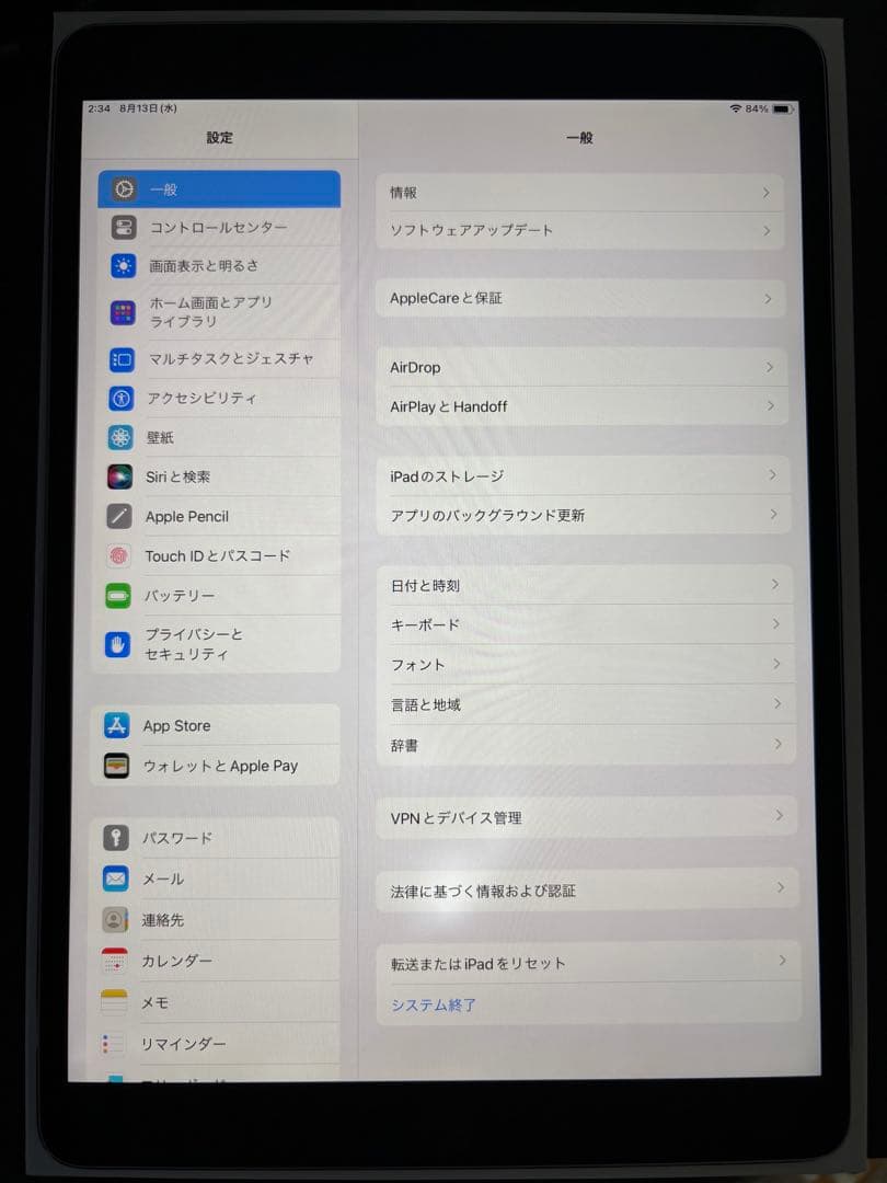 iPad本体 iPad Pro 10.5 64GB Wi-Fi