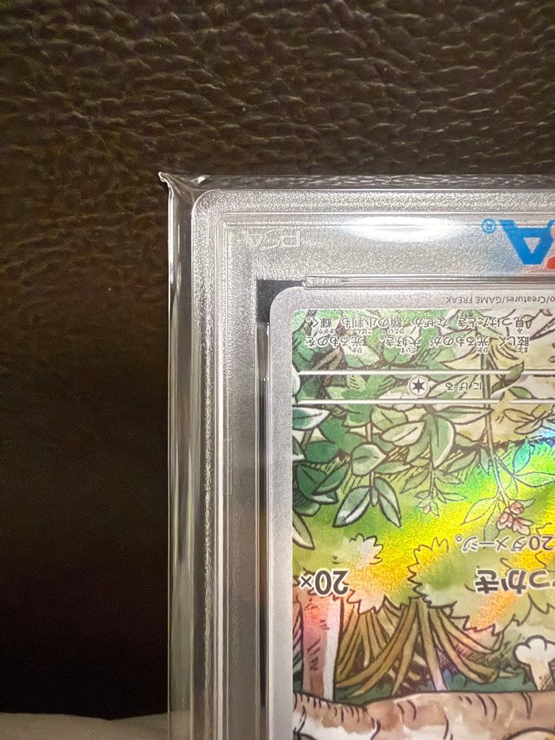 【PSA10】ニャース:スタートデッキGenerations スペシャルバトル