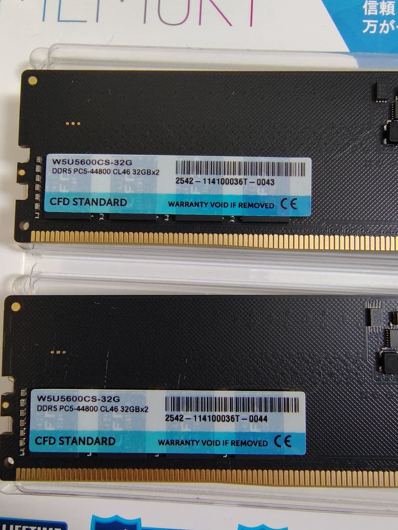動作確認済 CFD STANDARD DDR5 メモリ 32GB×2 計64GB