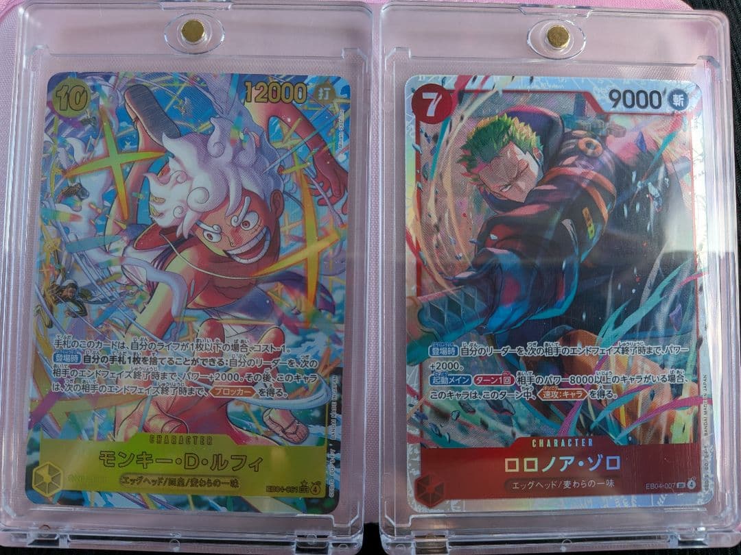ワンピース　モンキー・D・ルフィEB04-061 ロロノア・ゾロEB04-007