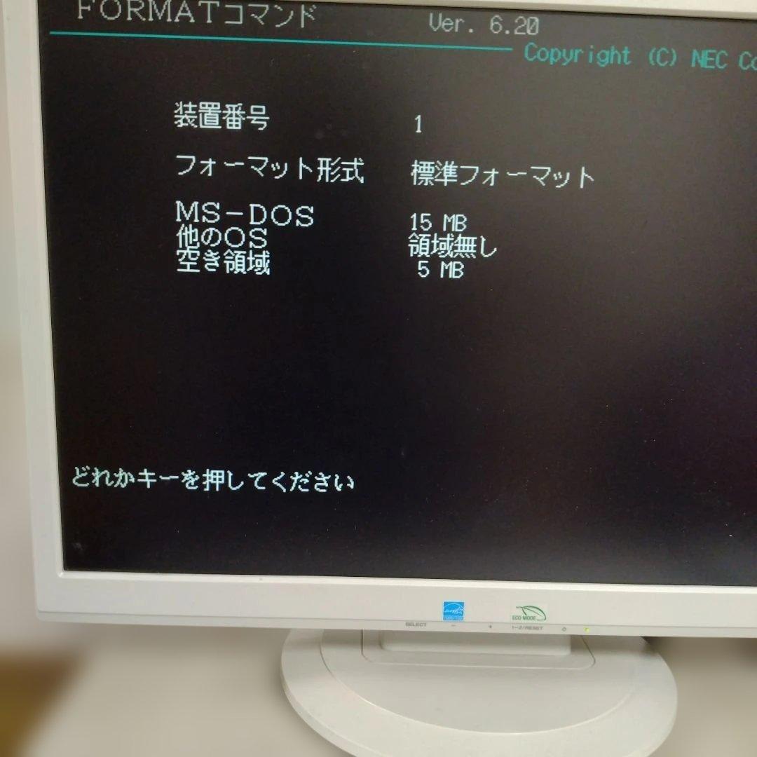 ■NEC PC-9801DA/U5 ハードディスク内蔵、モニター、キーボード付
