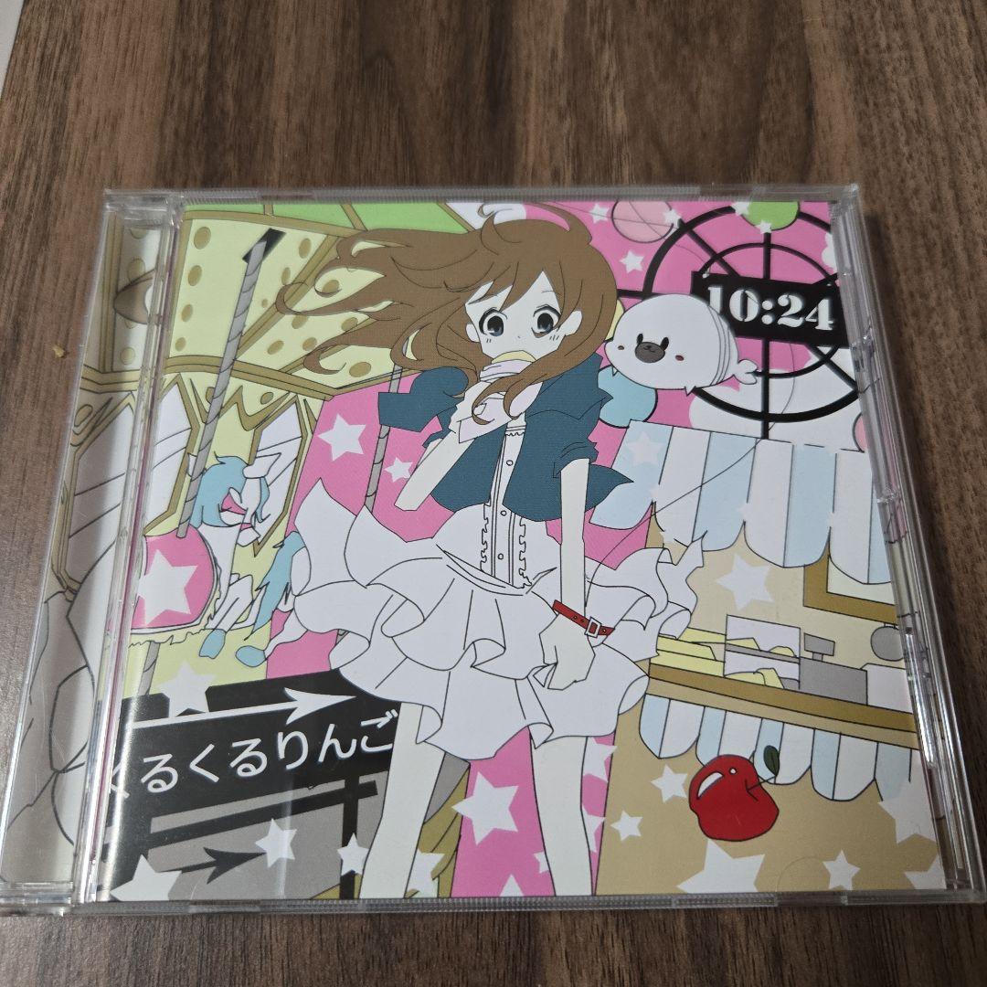 くるりんご：くるくるりんご(初音ミク、CD)