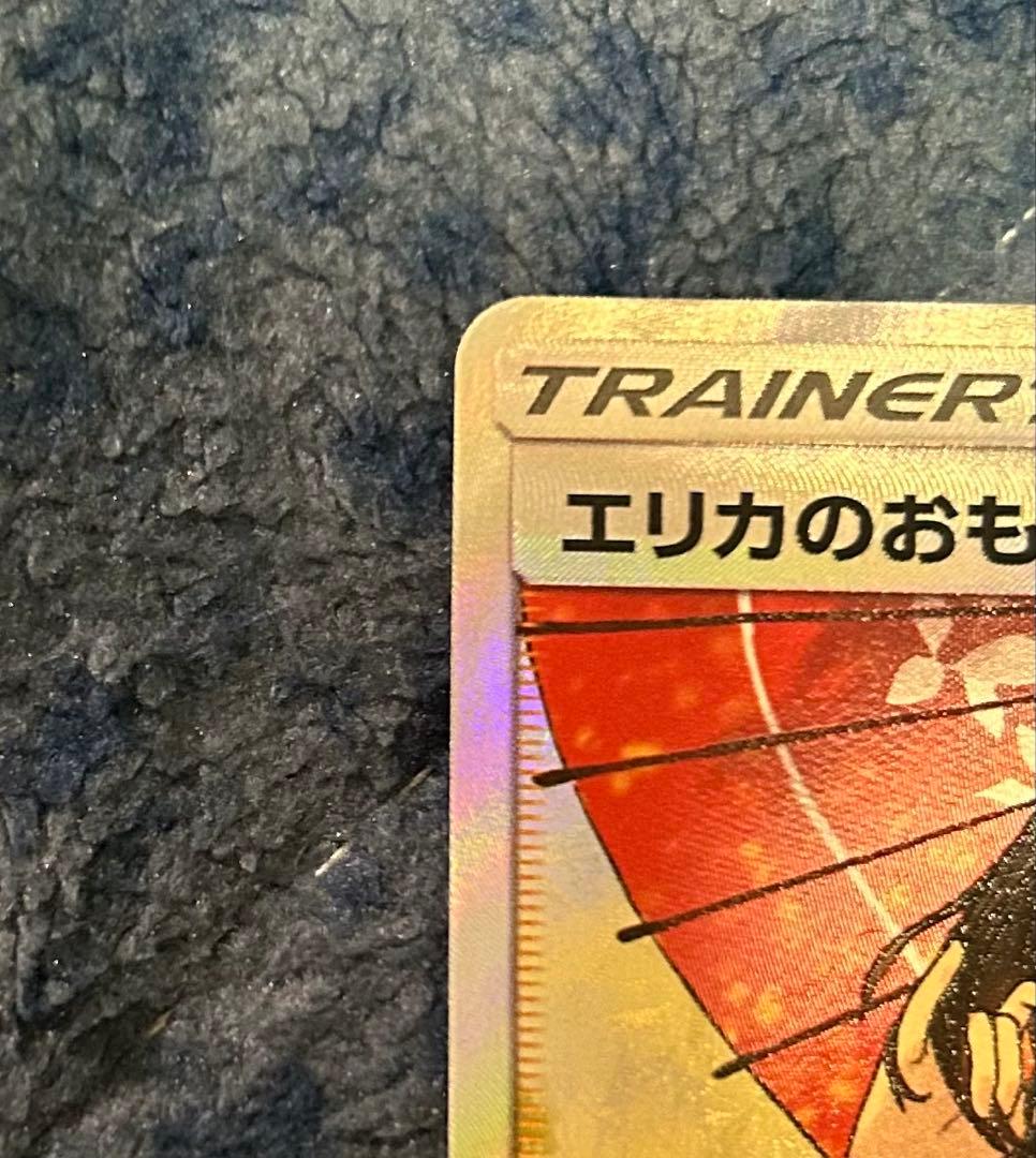 エリカのおもてなし SR 傘 タッグオールスターズ