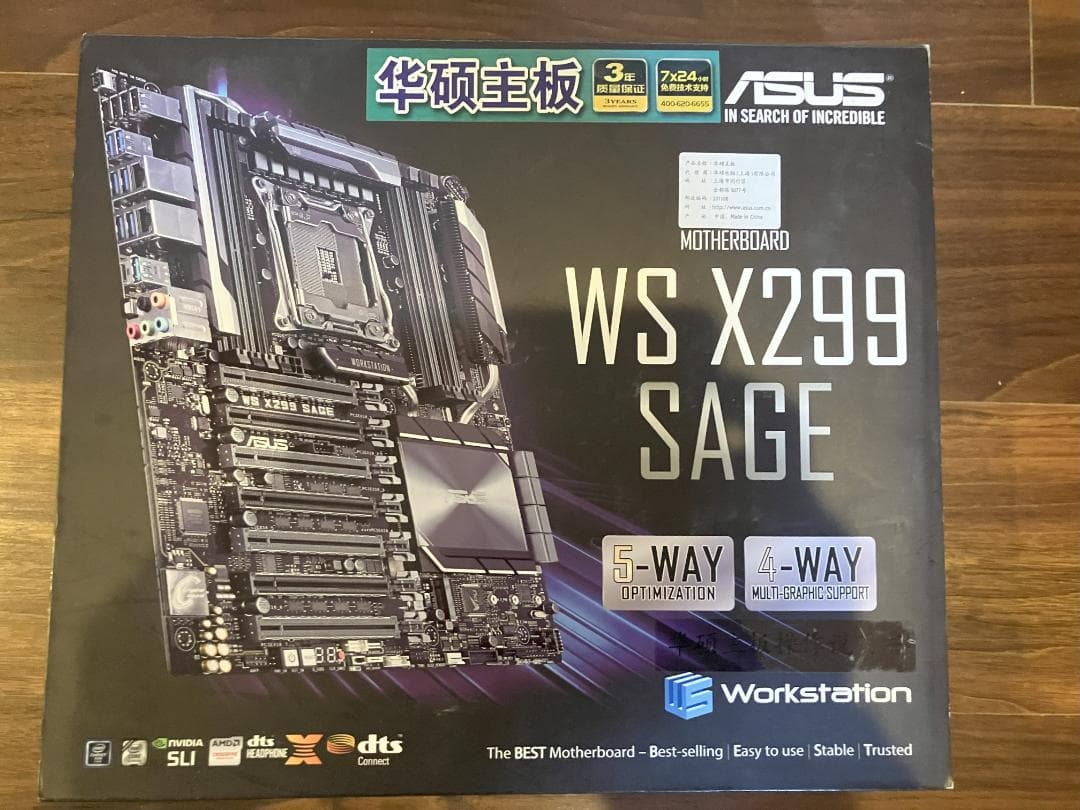 ASUSマザーボード LGA2066対応 WS X299 SAGE【ジャンク品】