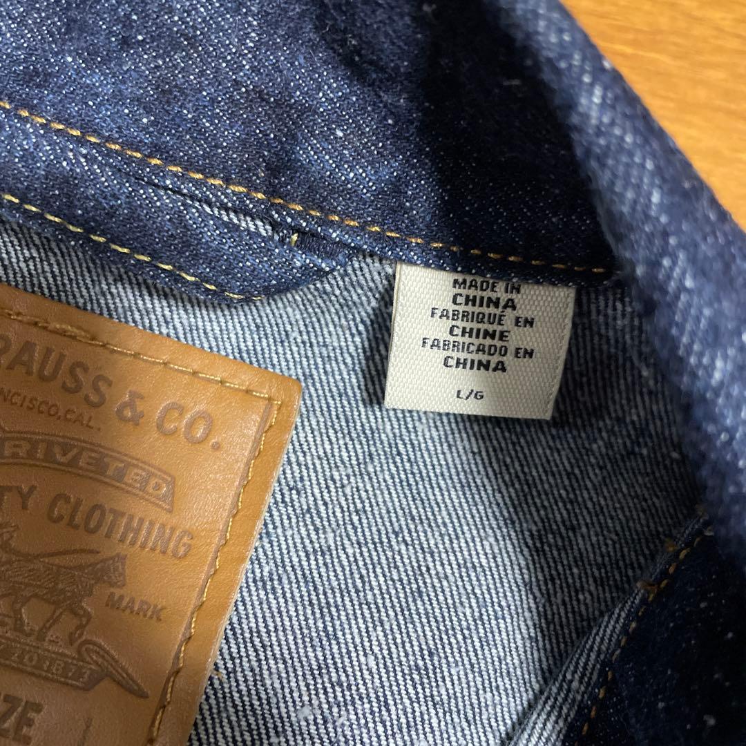 リーバイス1stトラッカージャケット　綿麻　Lサイズ 3回のみ使用　美中古品