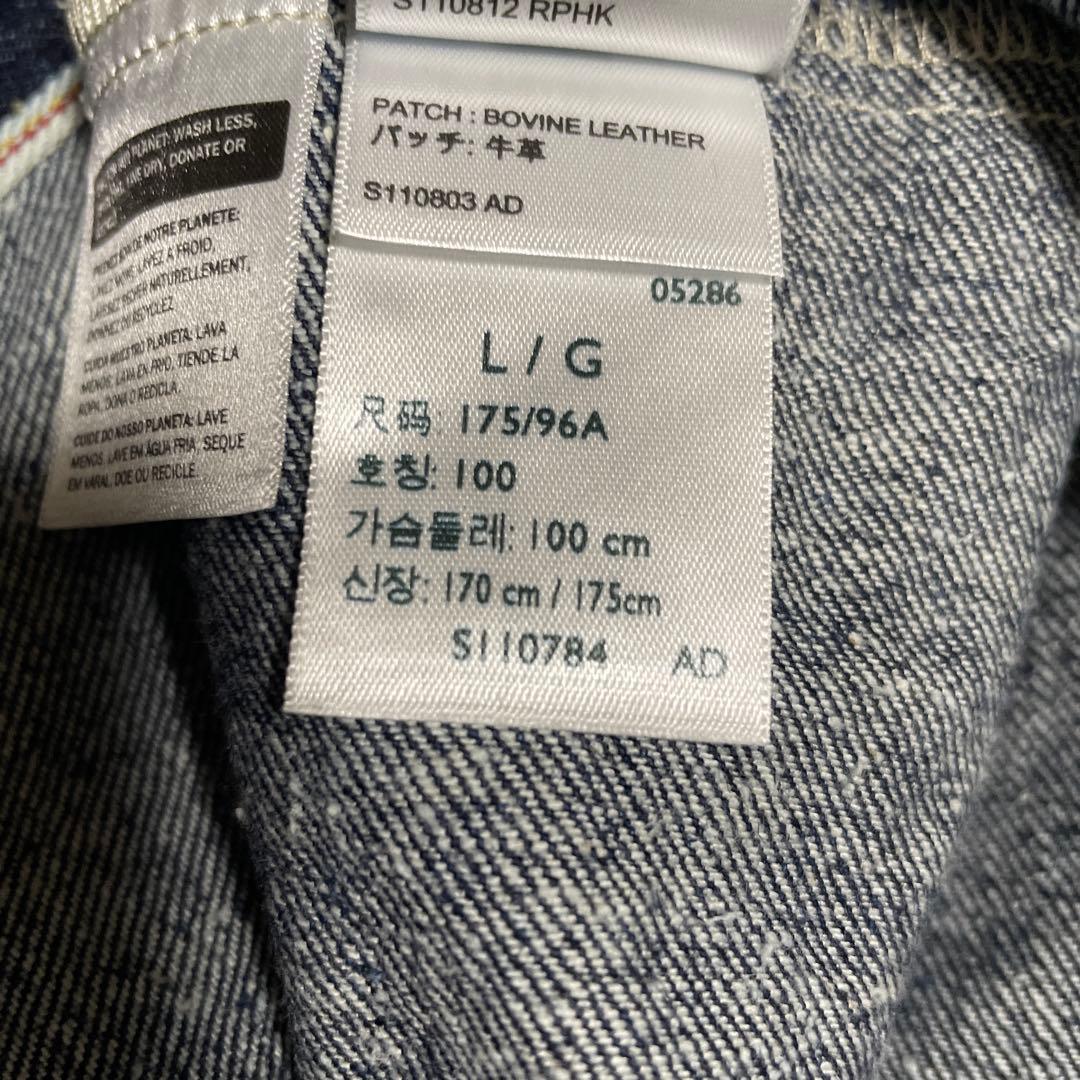 リーバイス1stトラッカージャケット　綿麻　Lサイズ 3回のみ使用　美中古品