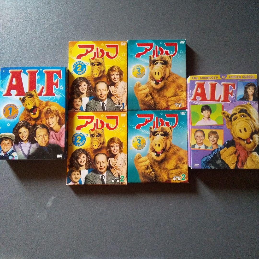 アルフ1から最終回