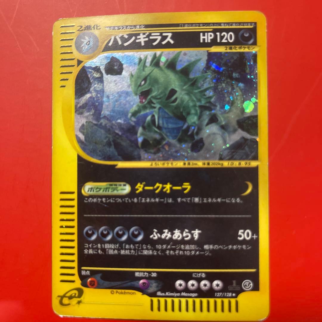 ポケモンカードeカード