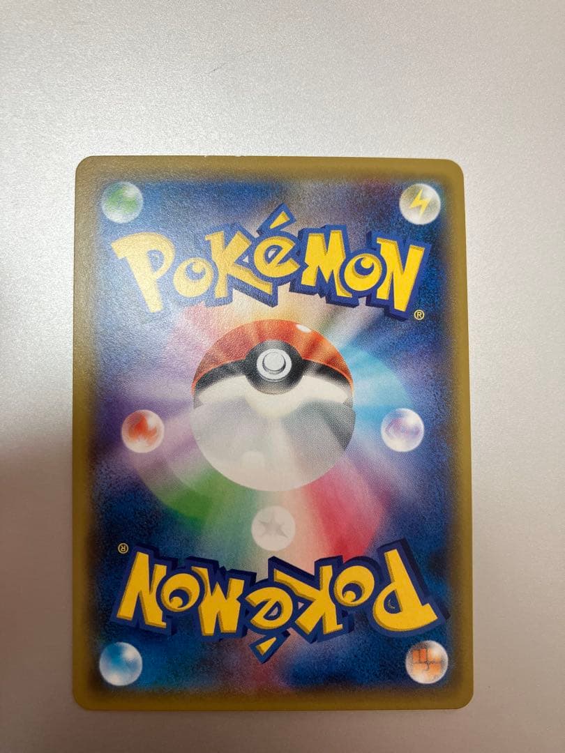 ゲンガー&ミミッキュGX