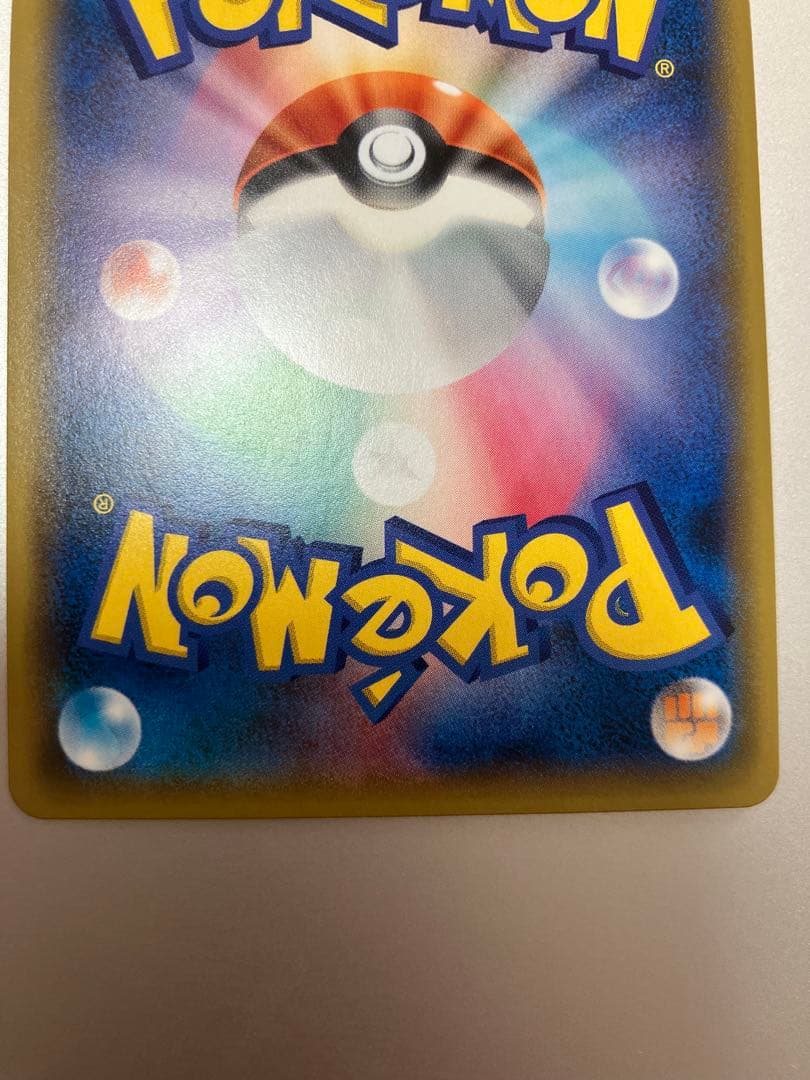 ゲンガー&ミミッキュGX