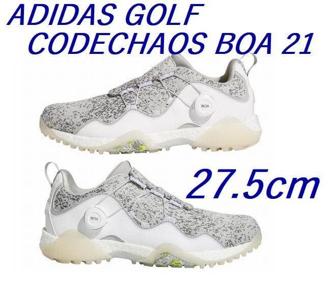 L新品 27.5cm アディダス ゴルフ コードカオス ボア21 FW5616