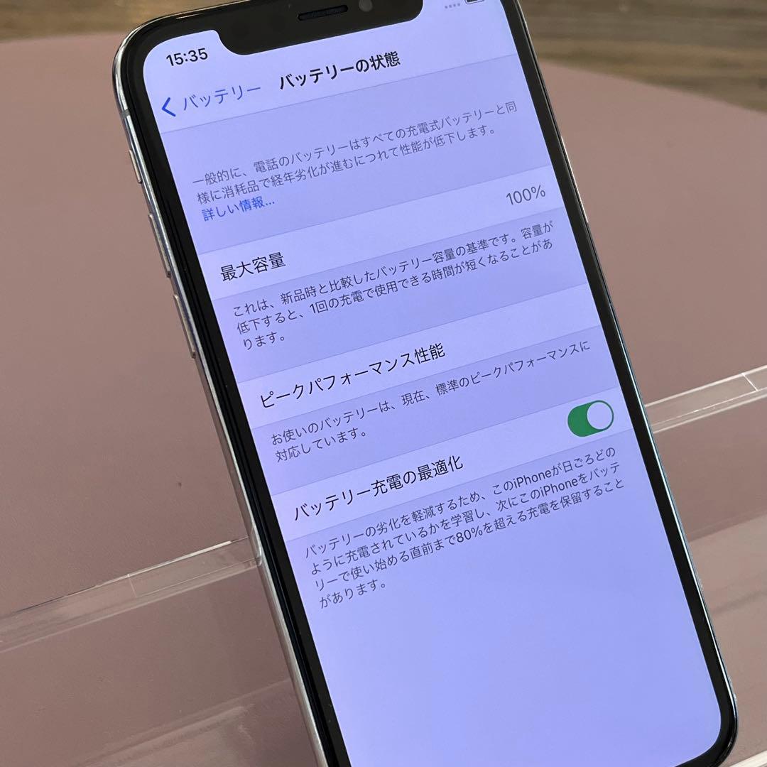 Apple iPhone X 256GB SIMフリー