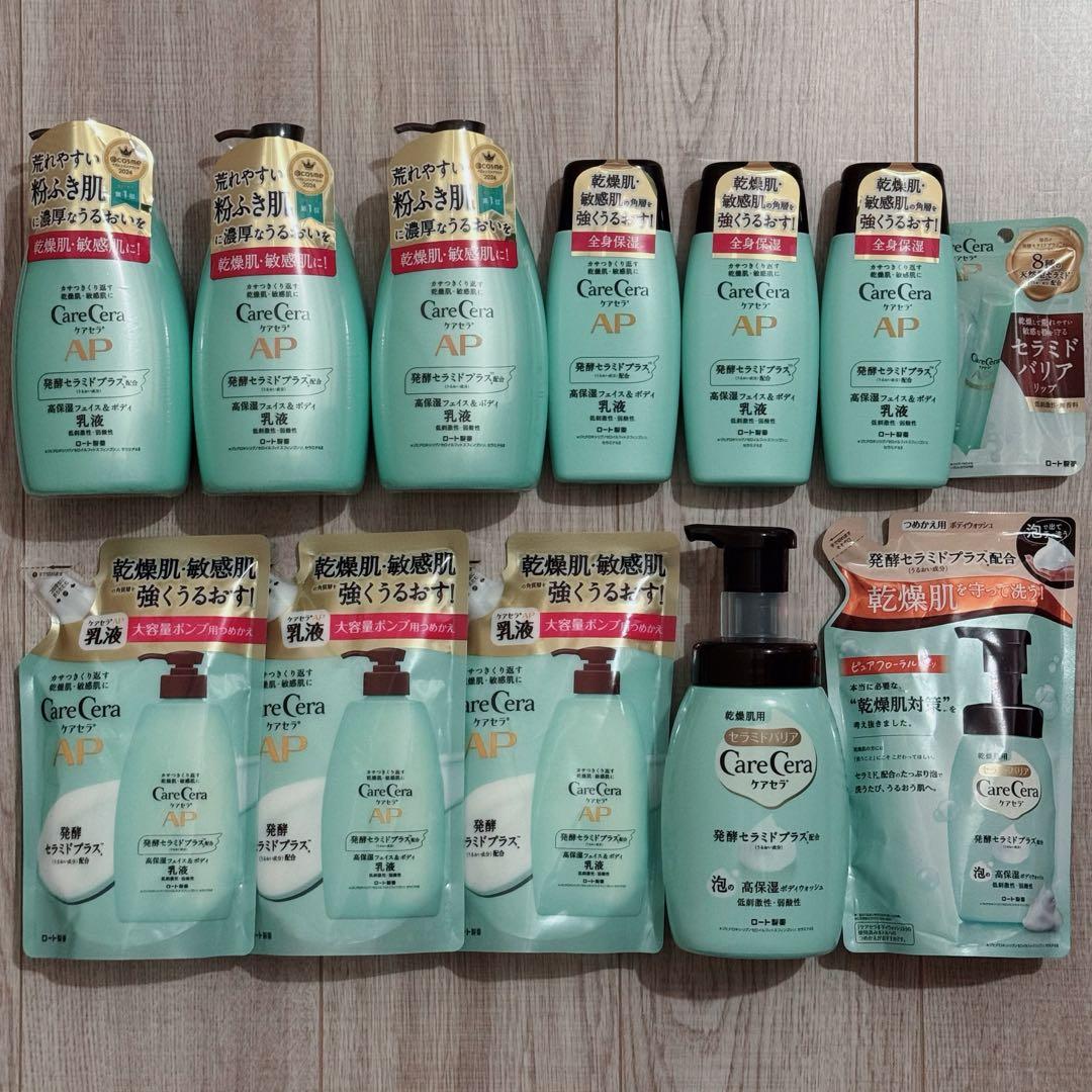 新品　ロート製薬　ケアセラAP高保湿フェイス&ボディ乳液　ケアセラ乳液　おまけ付