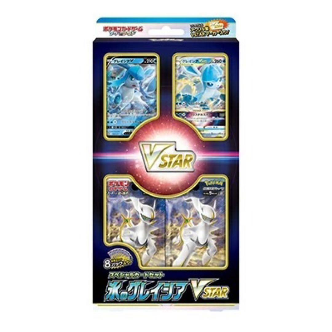 【絶版】ポケモンカード VSTAR 氷のグレイシア草のリーフィアセットパック付き