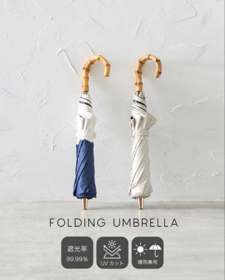 新品未使用　mukii 折りたたみ傘 UVカット