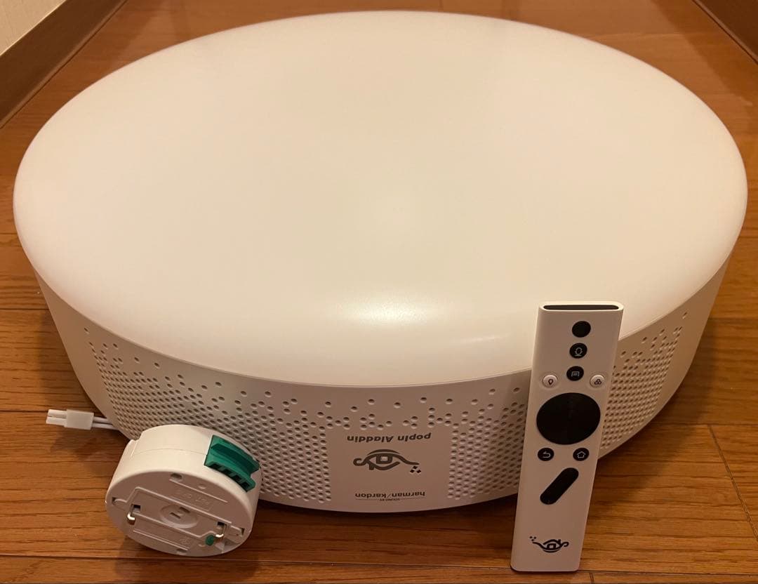 popln Aladdin 2 【ジャンク品】シーリングアダプター&リモコン付き