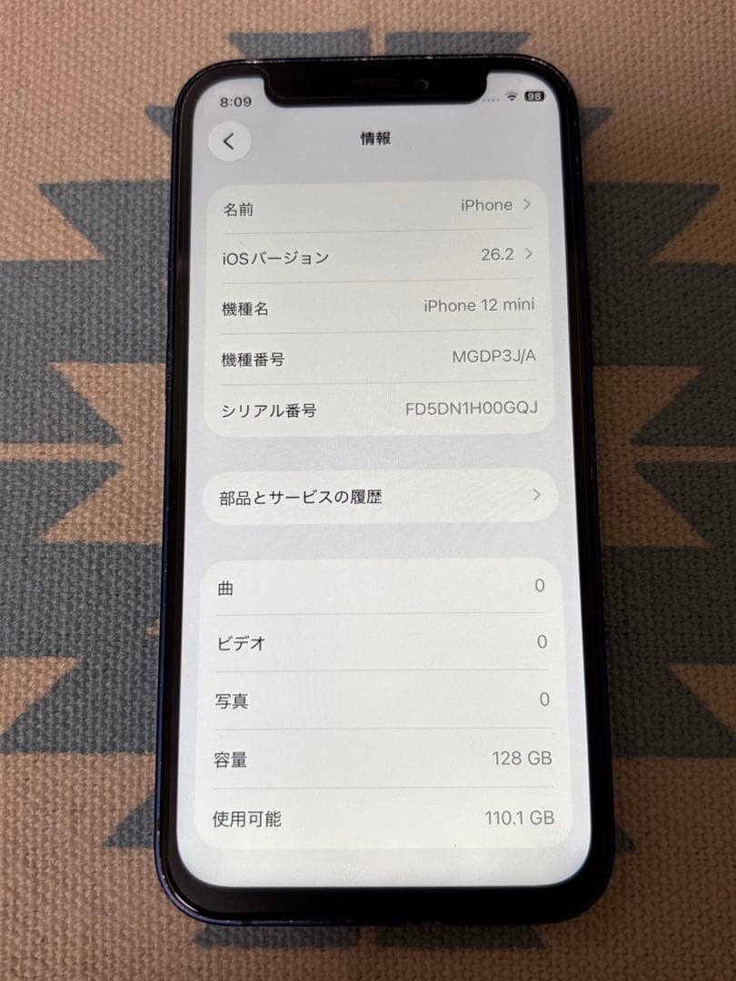 Apple iPhone 12mini 128GB SIMフリー iOS26搭載