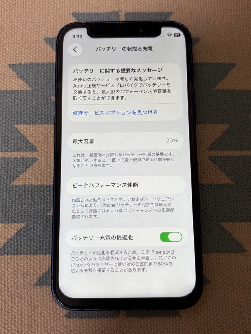 Apple iPhone 12mini 128GB SIMフリー iOS26搭載