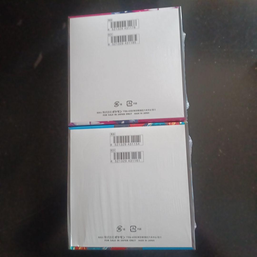 ポケモンカード☆メガブレイブ&メガシンフォニア各1BOX計2BOXシュリンク付