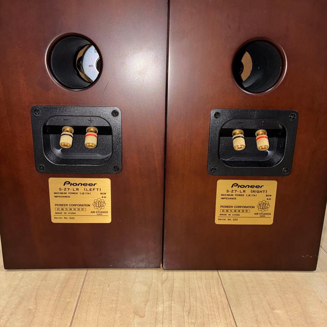 希少　スピーカー　パイオニア　S-Z7-LR ペア　いい音！
