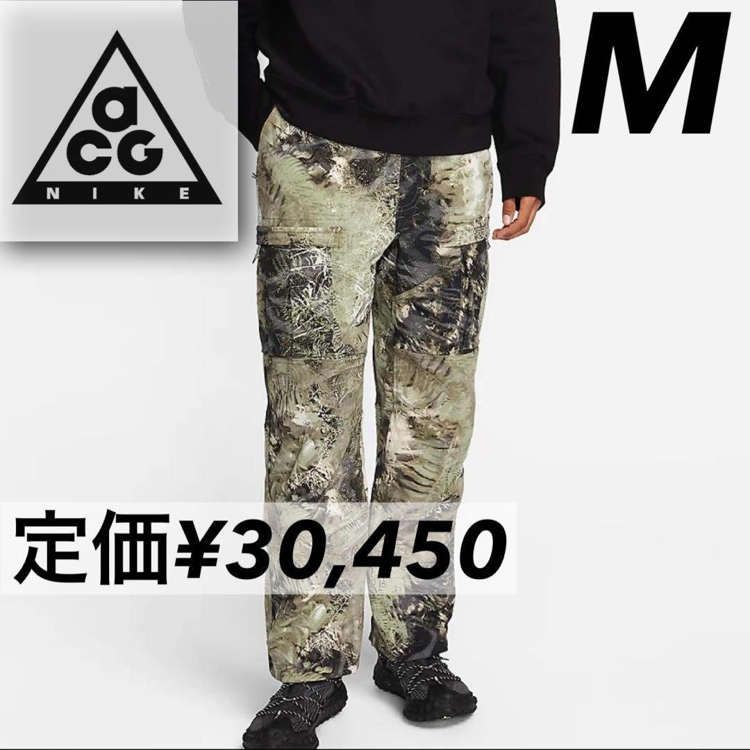 ナイキ ACG smith summit カーゴパンツ 迷彩 M