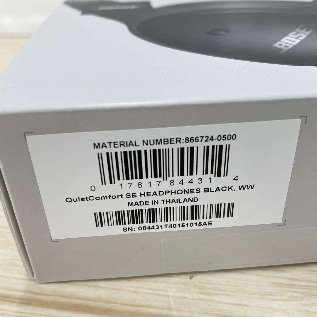 Bose QuietComfort 45 ワイヤレスヘッドフォン QC45