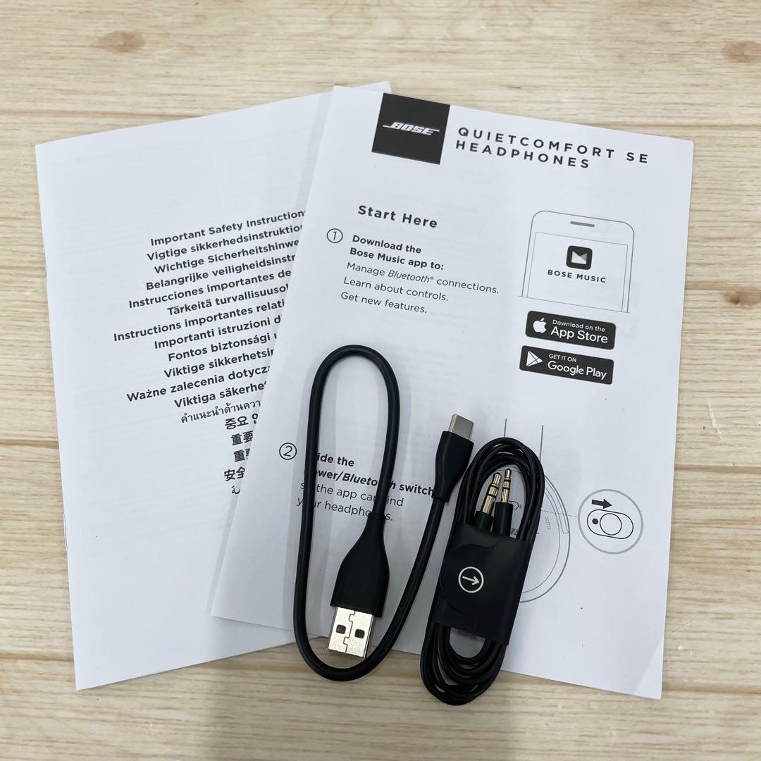 Bose QuietComfort 45 ワイヤレスヘッドフォン QC45