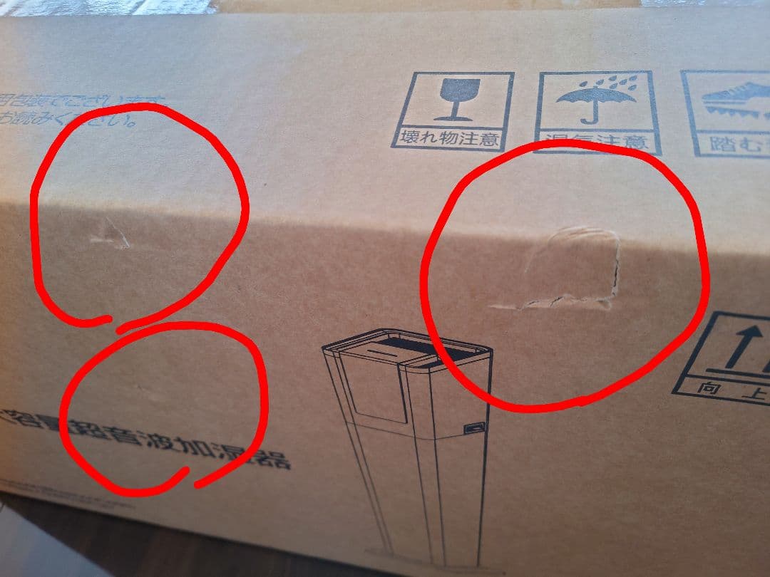 KEECOON　スチーム式ハイブリット加湿器 シルバー