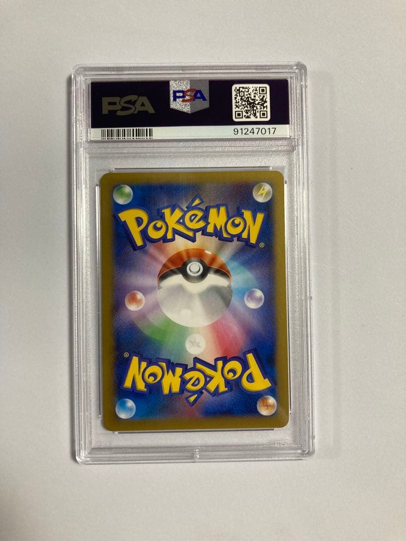 ディアルガEX XYB ハイパーメタルチェーンデッキ60 PSA10