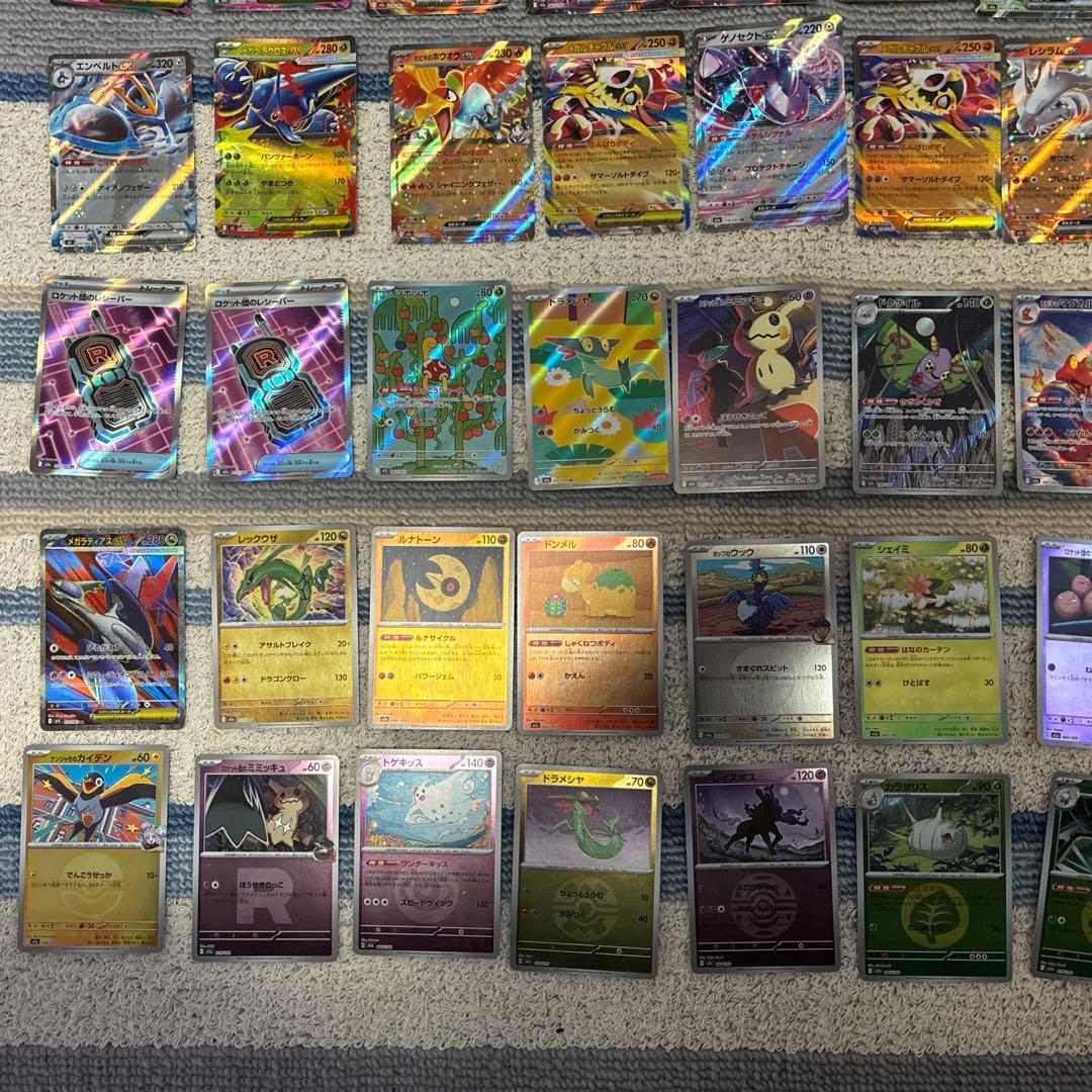 メガカイリュー mur ＋レアカードまとめ売り