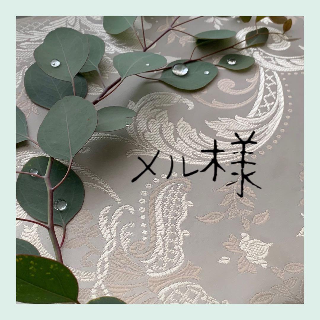 バランスチェアイージーカバー　バランスチェアカバー