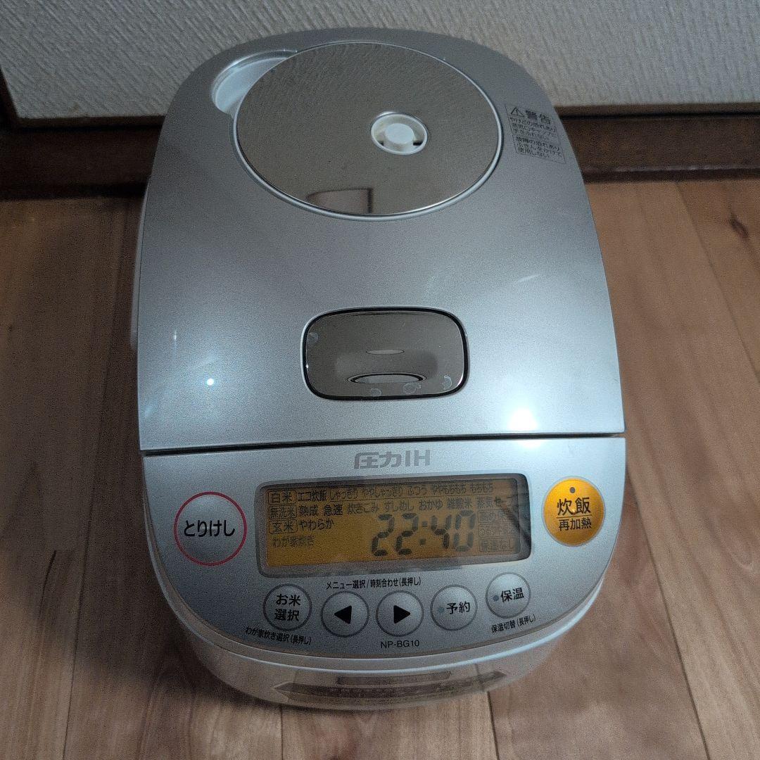 ★★美品★ZOJIRUSHI 圧力IH　炊飯器 5.5合　NP-BG10 ★