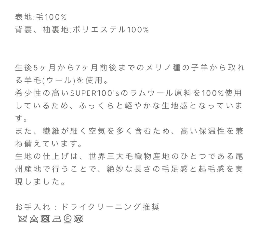 クルーレ crewre リバーフーデッドミドルコート　ライトグレー size1