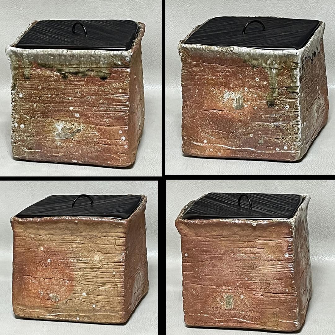 信楽焼 水指 奥田英山 鳥帽子箱水指 共箱 菱形 菱水指 茶道具 【k3583】