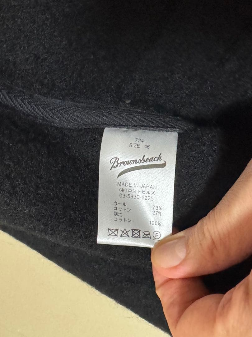 BROWN'S BEACH JACKET ベストブラック 46サイズ 新品未使用