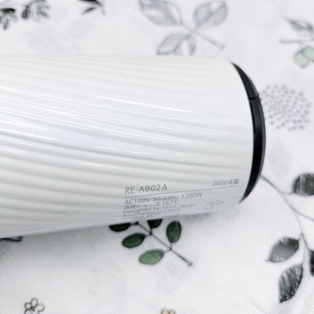 動作保証⭐️Refa リファ ビューティック ドライヤー プロ MTG