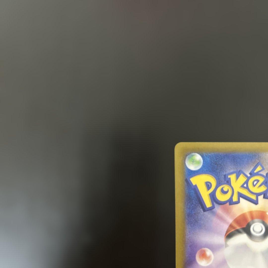 ルギアv sa sr 汎用　ゲリラ