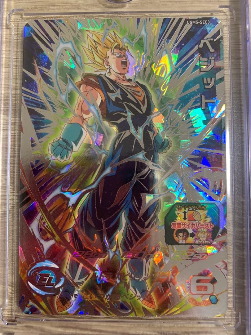 超貴重★ドラゴンボールヒーローズ★まとめ売り6枚（ゴジータ、ベジット、孫悟空）