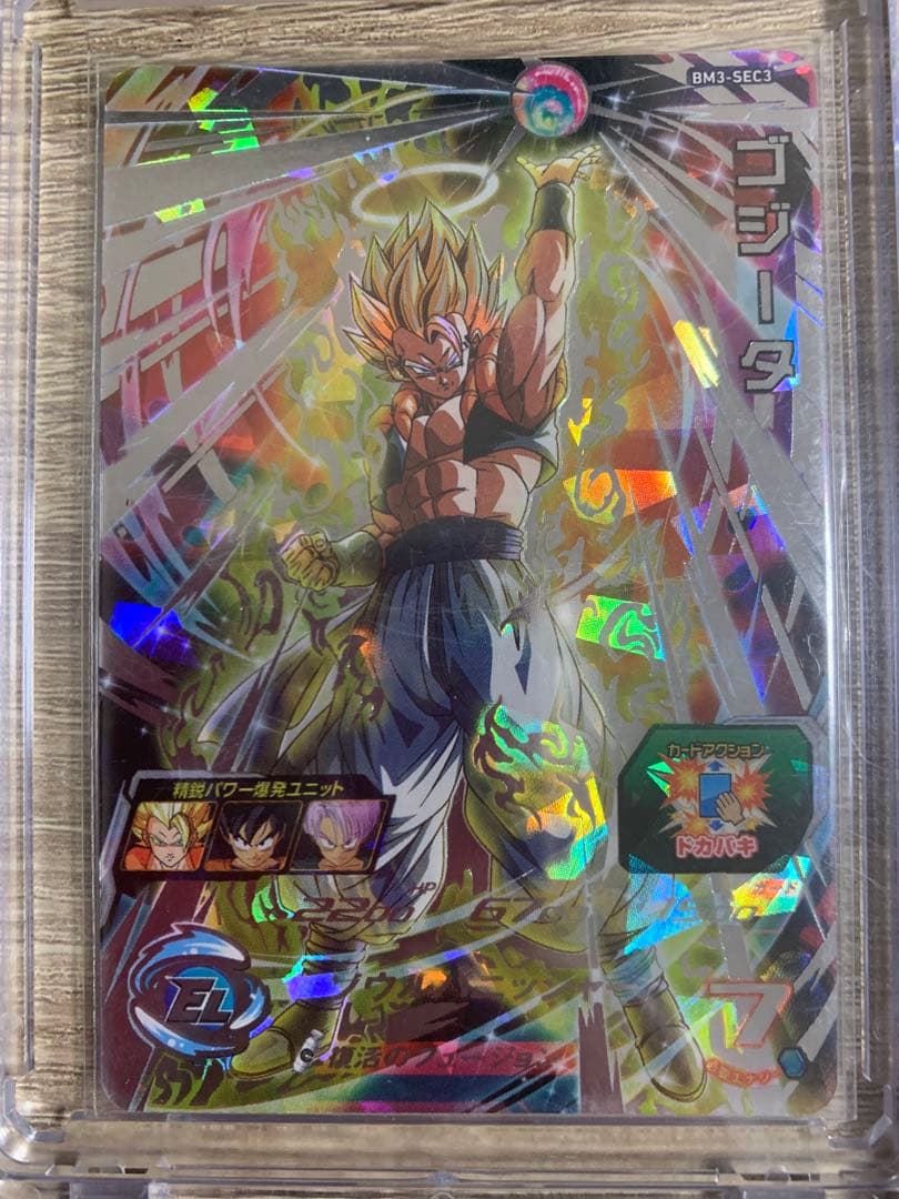 超貴重★ドラゴンボールヒーローズ★まとめ売り6枚（ゴジータ、ベジット、孫悟空）