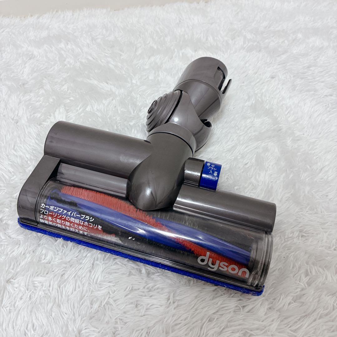 Dyson ダイソン キャニスター　DC63 タービンヘッド　回転ブラシ