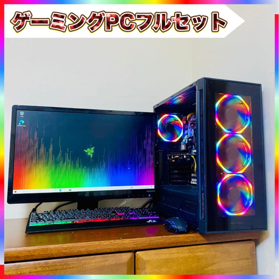 【良品】ゲーミング風PC Core i7 860＆HD 7850 8GB