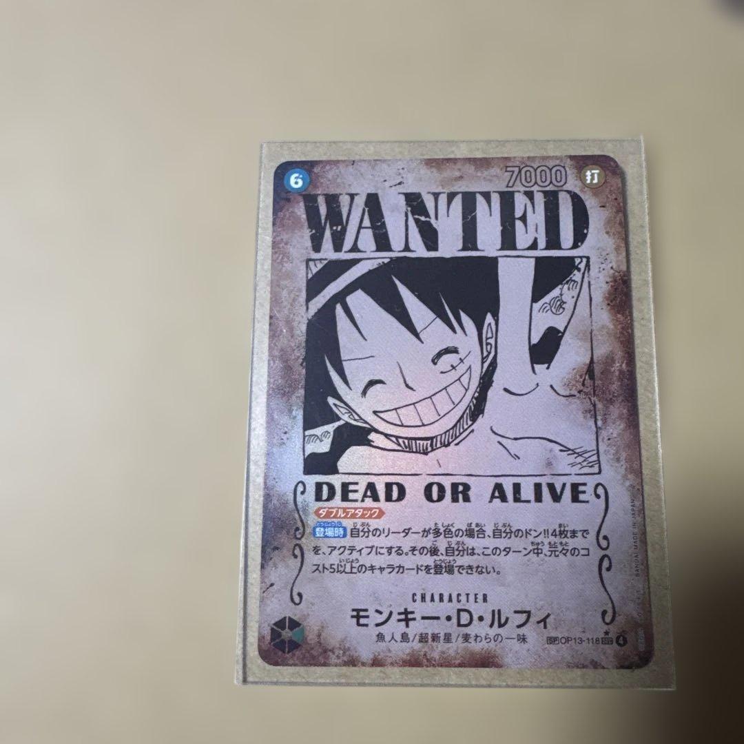 ワンピースカード　モンキー・D・ルフィ　OP13-118 SP