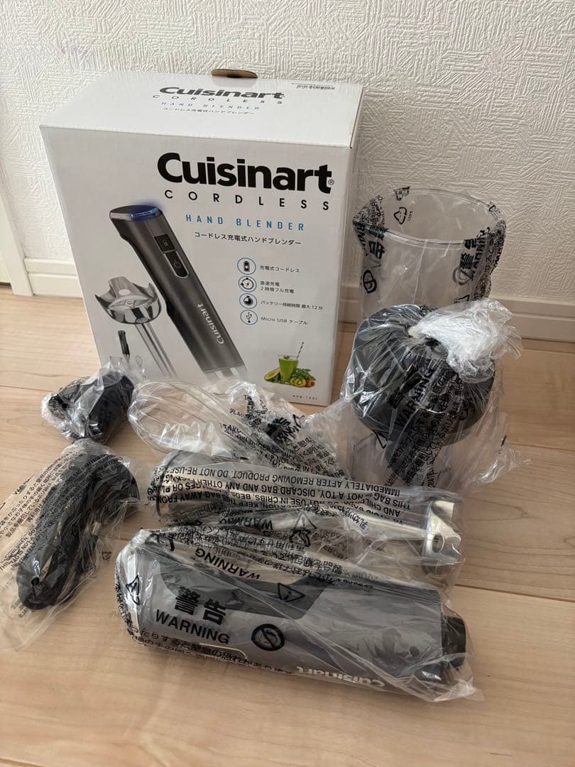 クイジナート コードレス ハンドブレンダー ミキサー