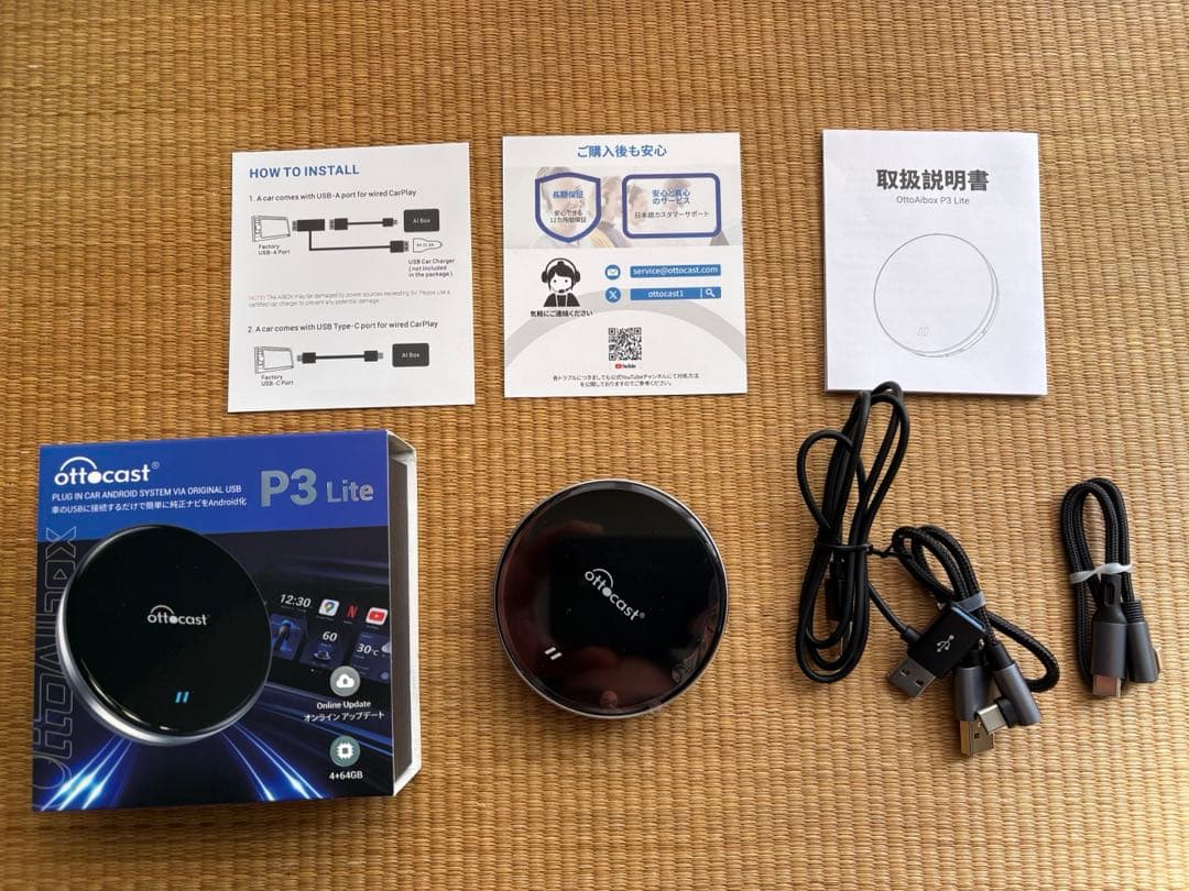 その他 Ottocast OttoAibox P3 Lite