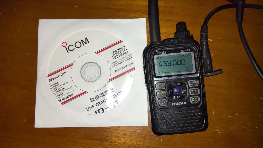 ICOM DVハンディ機 ID31と 専用簡易充電器、スピーカーマイク他1点
