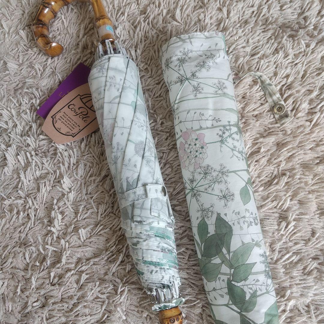 【未使用】クーポール 晴雨兼用 リバティ 折り畳み傘