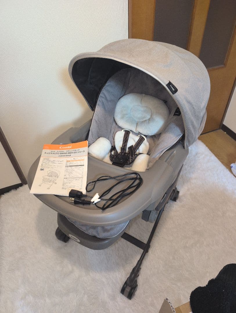 コンビ ネムリラ AUTO SWING BEDi 電動 ハイローチェア