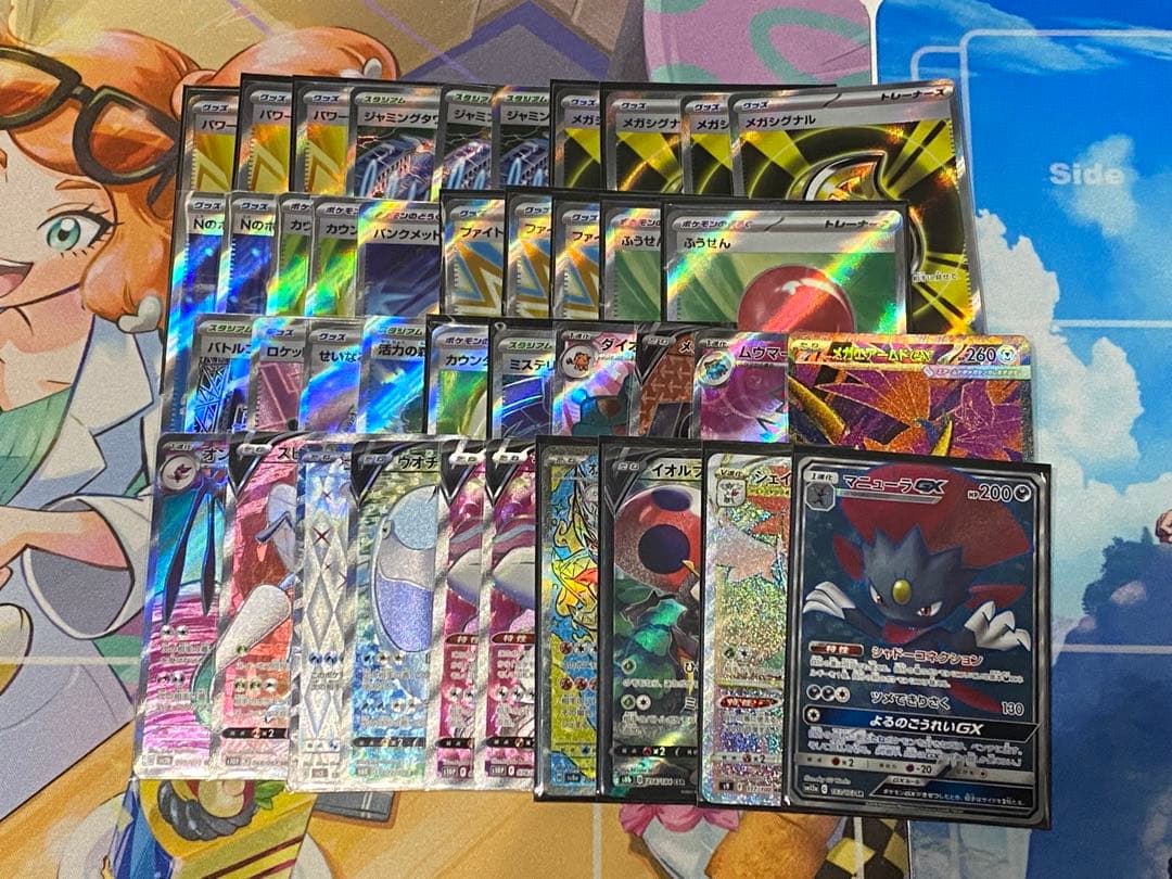 ポケモンカードSR.SSR.ARまとめ200枚売り